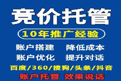 今日头条信息流广告的成功秘诀：从创意到执行的全过程案例